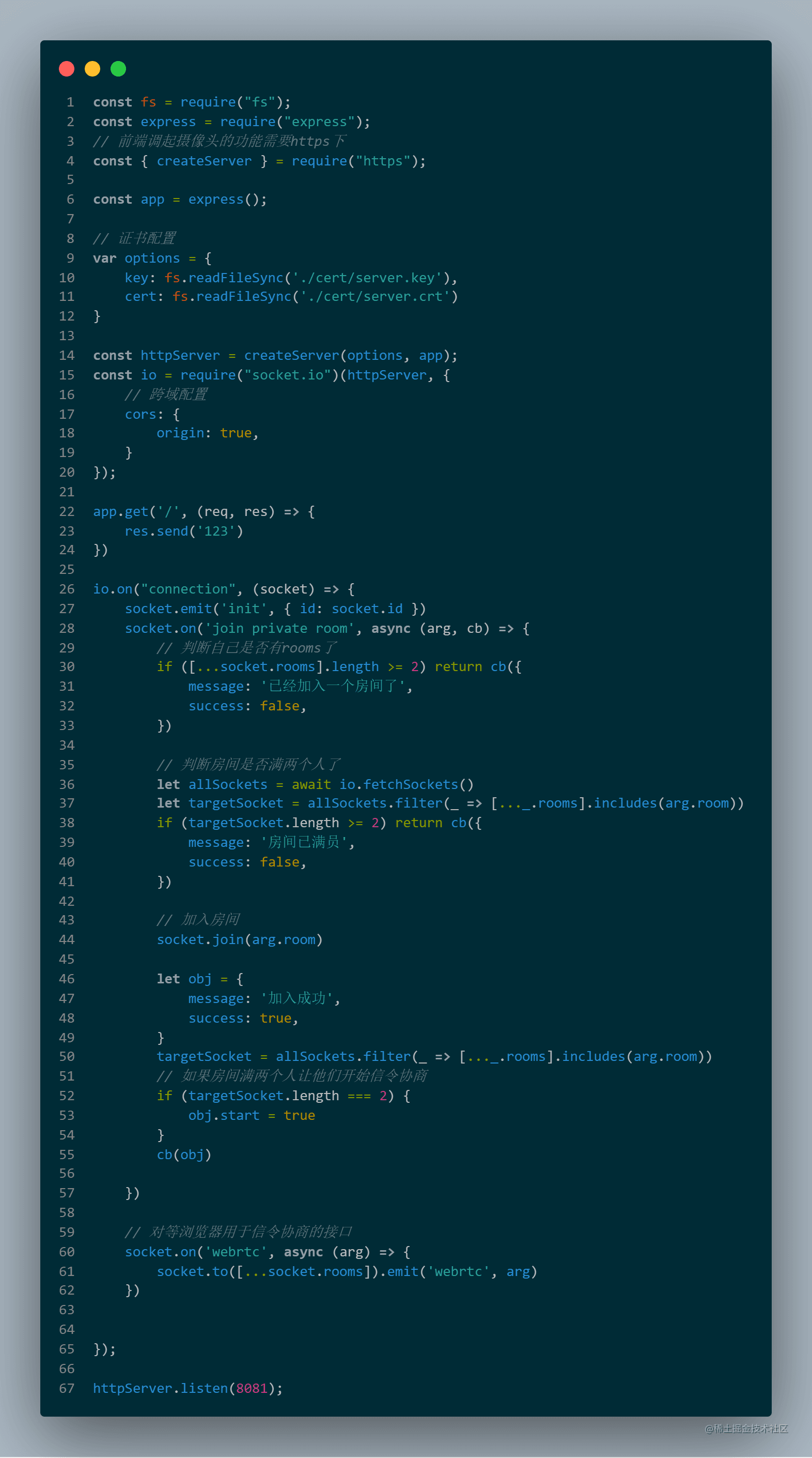 code.png