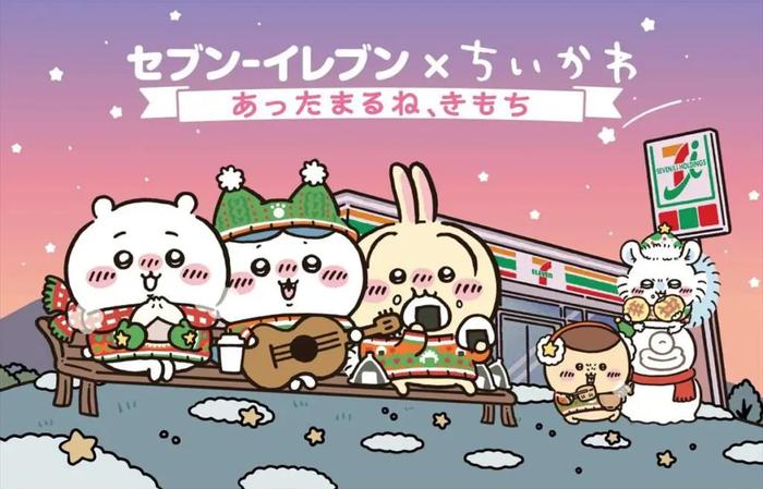 Chiikawa分享站